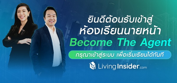 livinginsider