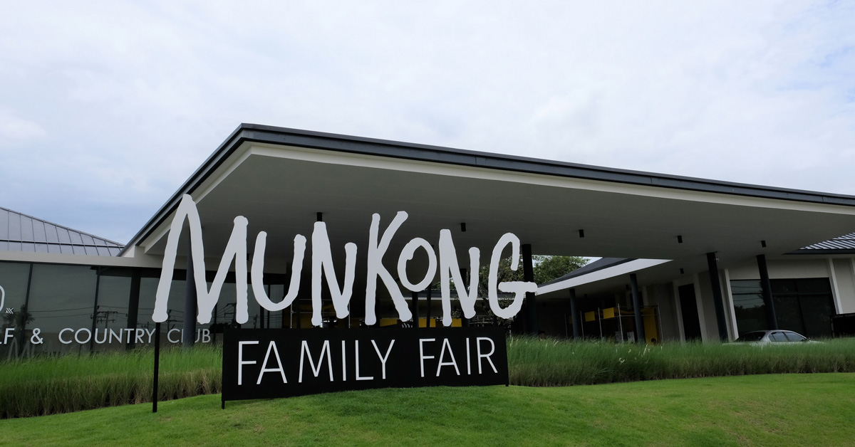 มั่นคงเคหะการ จัดงาน Munkong Family Fair แชร์ความสุขให้ลูกค้าและลูกบ้าน