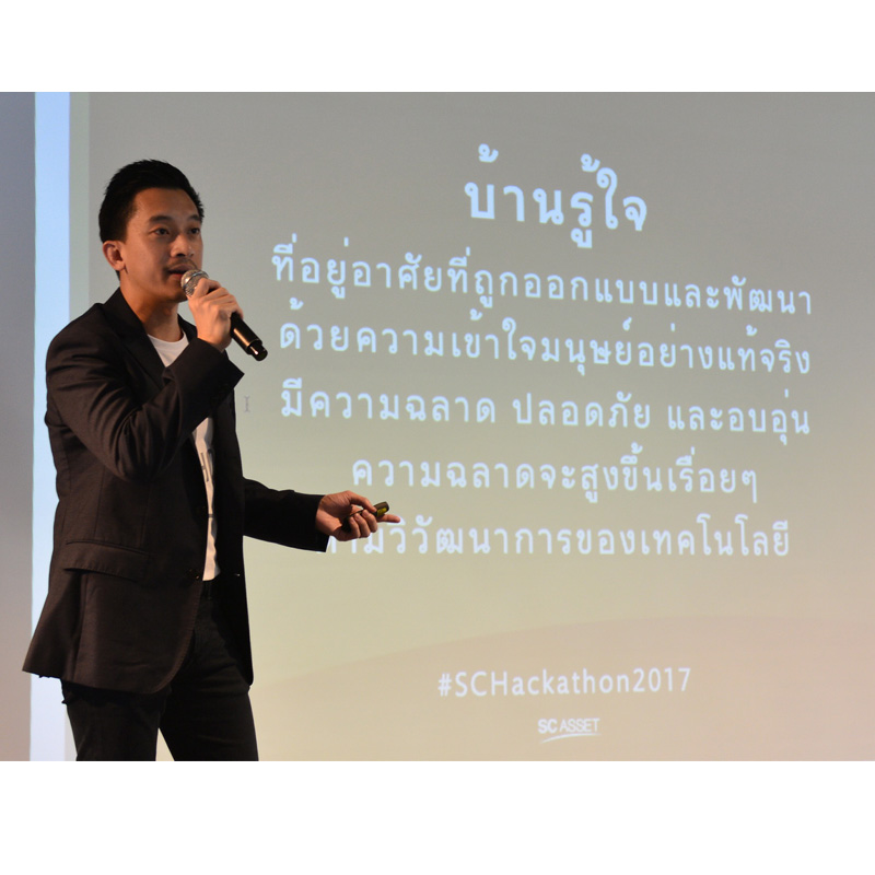 เอสซี ฯ จับมือ startup ชั้นนำของไทย ร่วมกิจกรรม SC Hackathon 2017