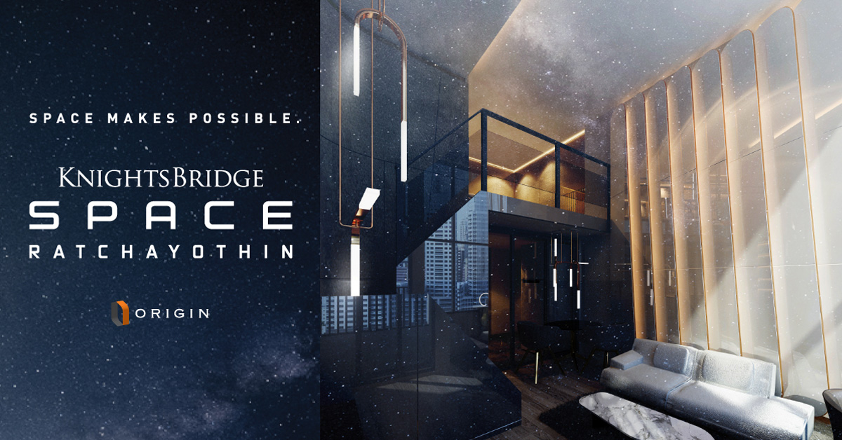 Knightsbridge SPACE รัชโยธิน กับ คอนเซปต์ Duo Space ฉีกรูปแบบการอยู่อาศัยใหม่ แห่งแรกในย่านรัชโยธิน