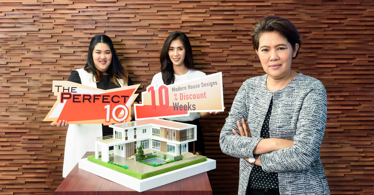 พีดีเฮ้าส์ จัดโปรฯส่งท้ายปี The Perfect 10 ลดสูงสุด 10%