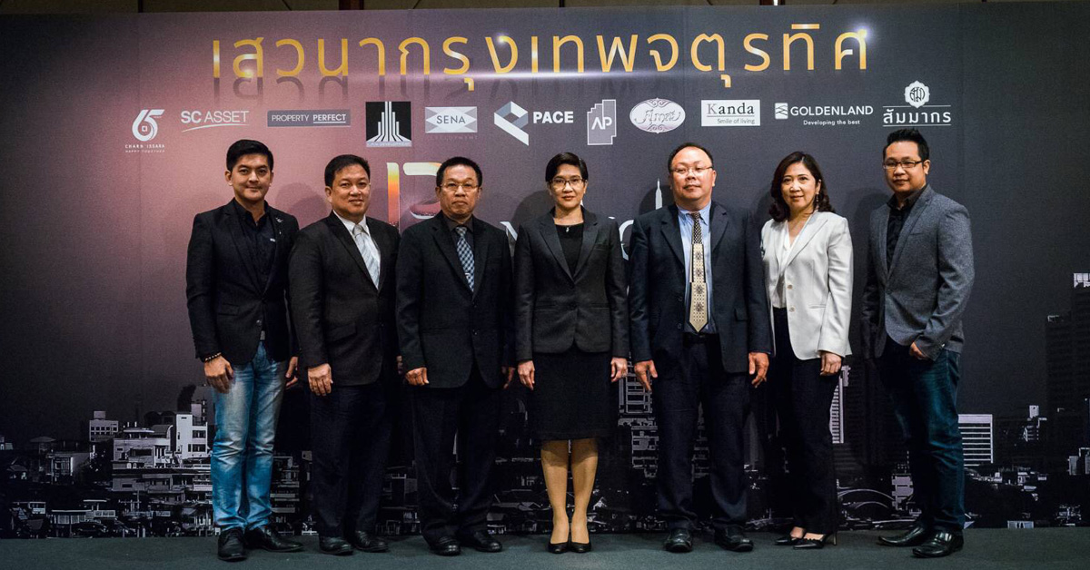 พร็อพทูมอร์โรว์ ผนึกภาครัฐ-เอกชนจัดงานเสวนา กรุงเทพจตุรทิศ