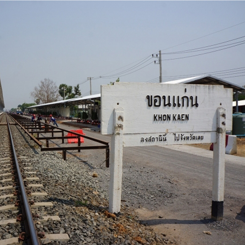 อัด5แสนล้านบูมขอนแก่นฮับอีสาน เร่งไฮสปีดเทรน-ขยายสนามบินรับท่องเที่ยว