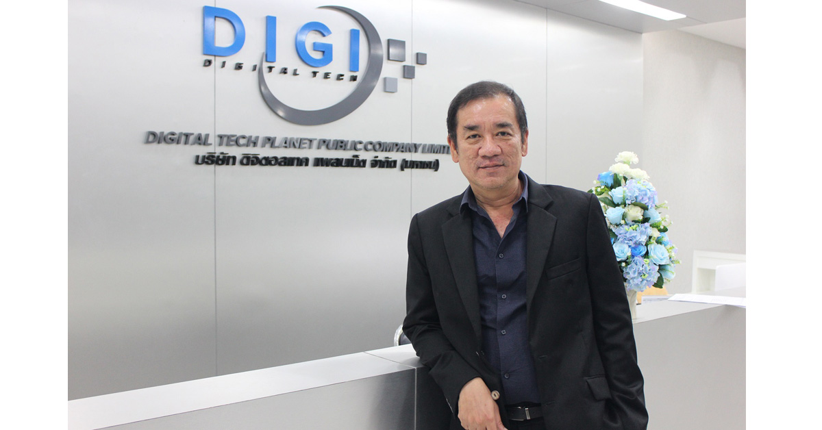 DIGI เร่งสปีดไตรมาส 3 เสริมทัพหลังบ้านดันธุรกิจ E-Payment