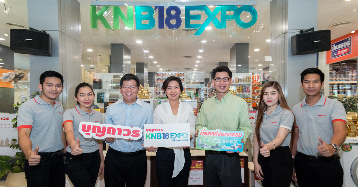 บุญถาวร KNB’18 EXPO ลดจริง! ฟินส์! ทั้งร้าน