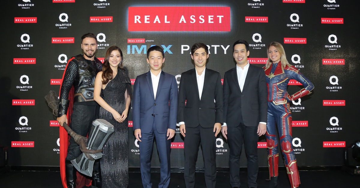 เรียลแอสเสท ฯเปิดตัวโรงภาพยนตร์ Real Asset IMAX @ Quartier CineArt