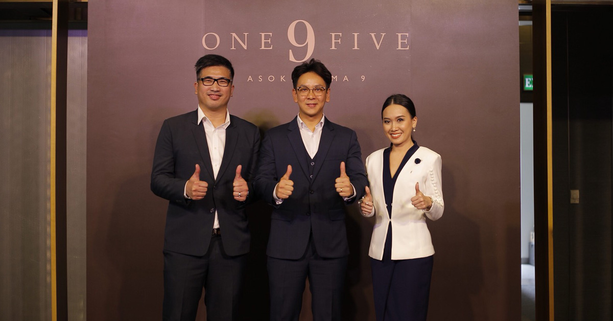 ทีซี ดีเวลลอปเม้นท์ ปั้นภาพลักษณ์ใหม่ เปิดตัวโครงการ One9Five