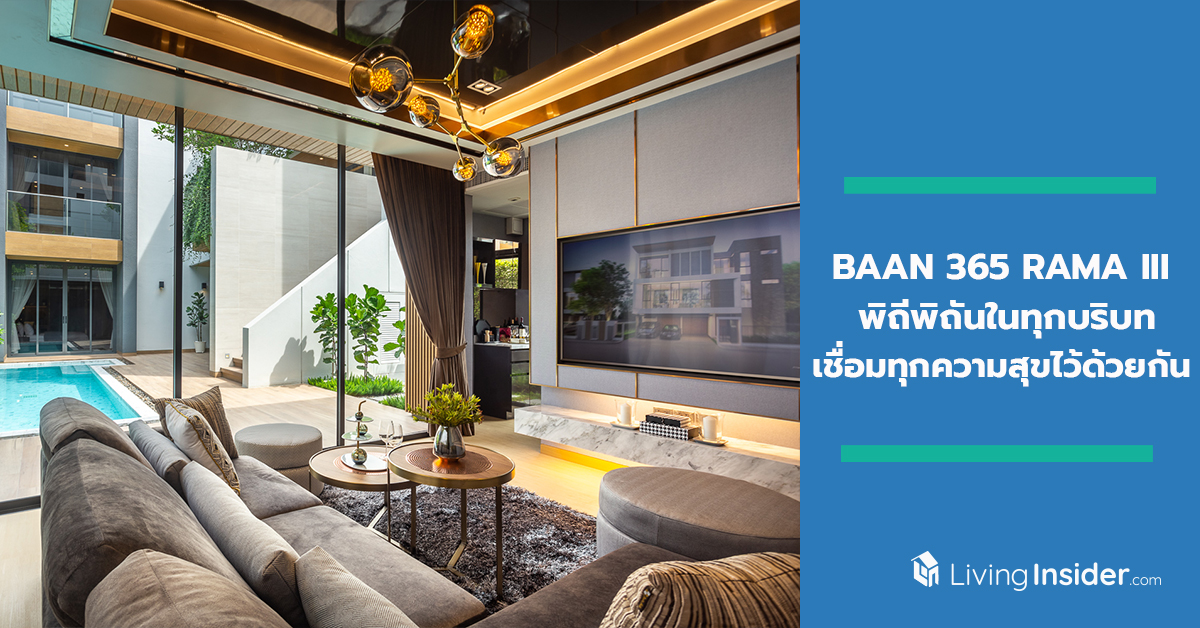 BAAN 365 RAMA III By LPN