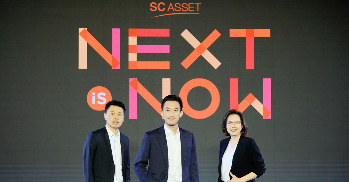 SC ชูทิศทาง 5 ปี NEXT is NOW ทำอนาคตให้เกิดขึ้นจริงในปัจจุบัน