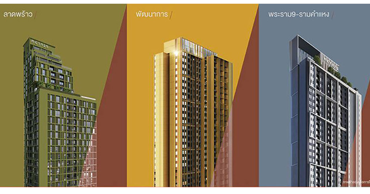 เมเจอร์ ดีเวลลอปเม้นท์ เปิดพรีเซลล์ เมทริส (METRIS) คอนโดมิเนียมไฮไรส์