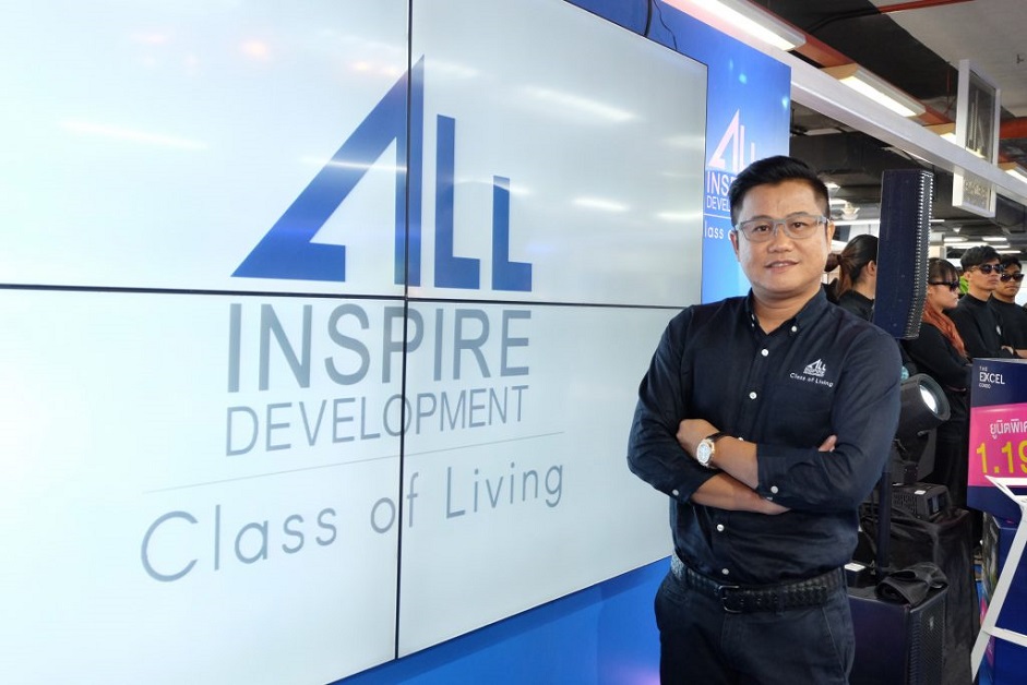 All Inspire 'Success By Design' ใครว่าความสำเร็จออกแบบไม่ได้