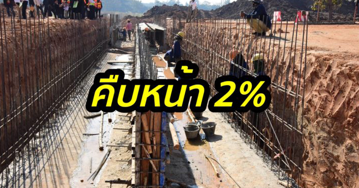 อาคม ตรวจการก่อสร้างถนนเชื่อมเขตเศรษฐกิจพิเศษแม่สอด จ.ตาก คืบหน้า 2% เสร็จปี’62