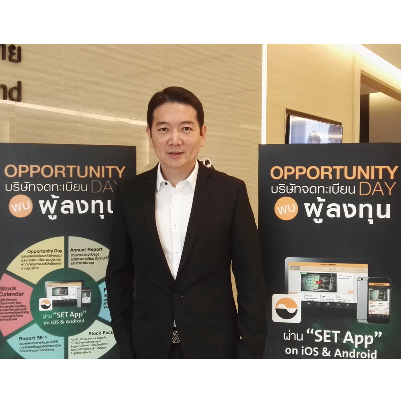 ออริจิ้น ร่วมงาน Opportunity Day พร้อมโชว์แผนปี 2560