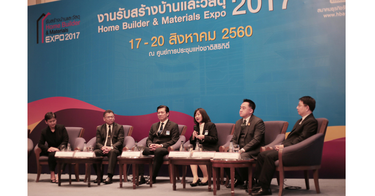 สมาคมธุรกิจรับสร้างบ้านปรับกลยุทธ์ลุยจัดงาน Home Builder & Materials Expo 2017