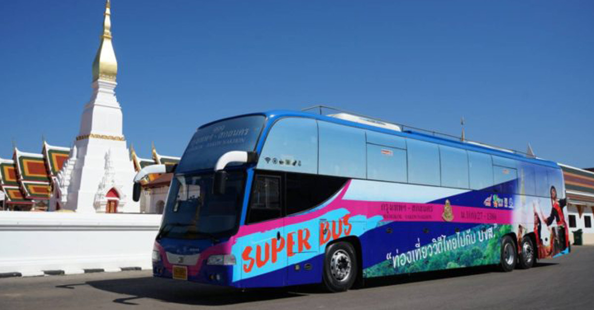 มาแล้ว! รถโดยสาร Super Bus เปิดบริการนำร่องกทม.-สกลนคร บริการระดับ VIP ดึงคนเที่ยวอีสาน