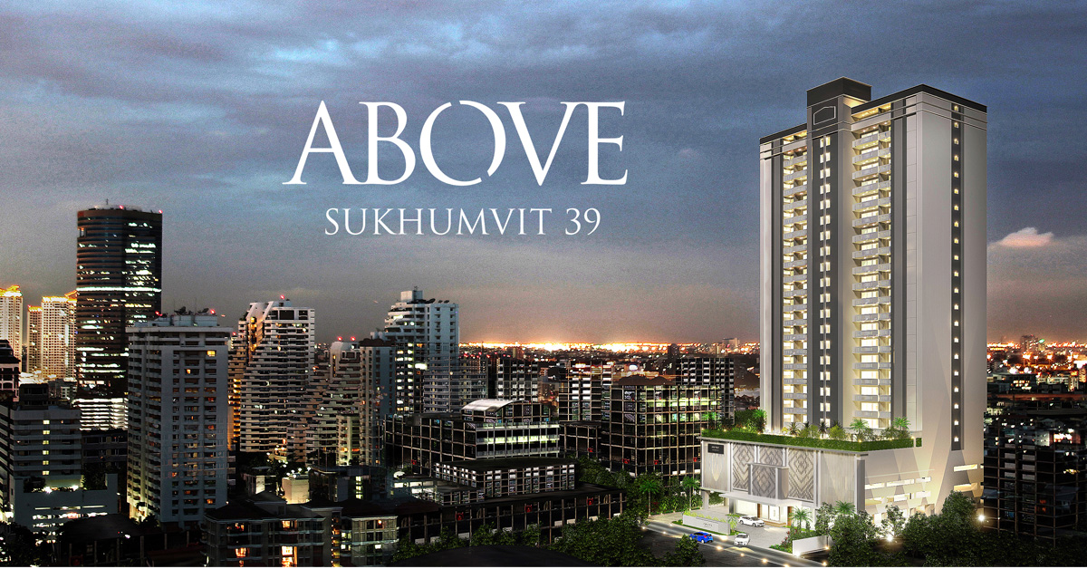 DIGI เร่งเครื่องรับรู้รายได้ ลดราคาคอนโด Above sukhumvit 39 มูลค่า 3พันลบ. กระหน่ำ 35% ส่งท้ายปี