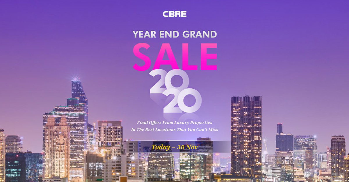 ซีบีอาร์อีจับมือ 12 โครงการชั้นนำจัดแคมเปญส่งท้ายปี CBRE Year End Grand Sale 2020