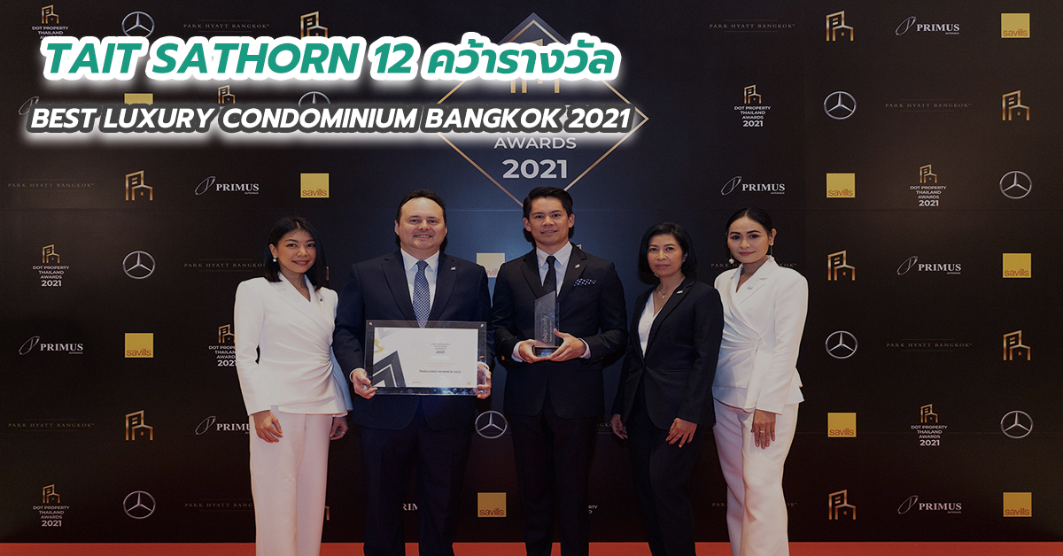 TAIT SATHORN 12 คว้ารางวัล BEST LUXURY CONDOMINIUM BANGKOK 2021