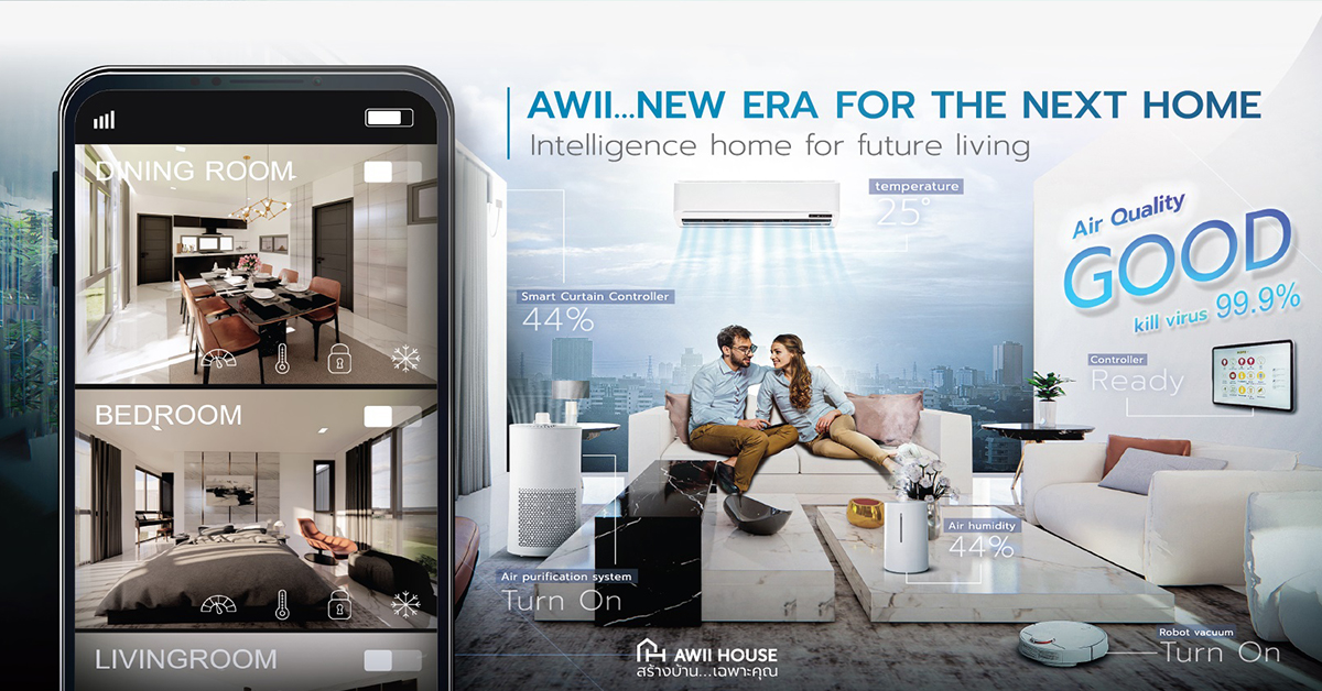 AWII House เสนอแนวคิดใหม่ AWII…New Era for the Next Home บ้านอัจฉริยะ “ที่ดูแลคุณเหมือนคนรู้ใจ”