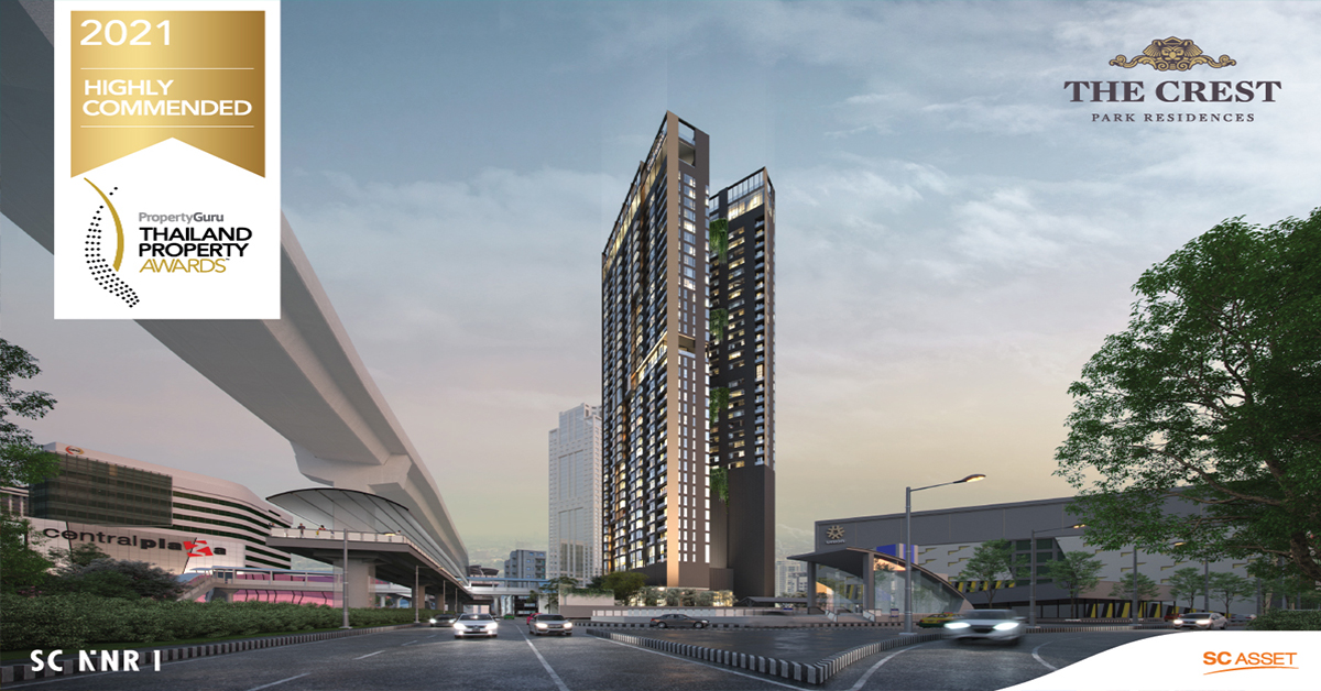 The Crest Park Residences by SC Asset คว้า 3 รางวัลคุณภาพแห่งปี