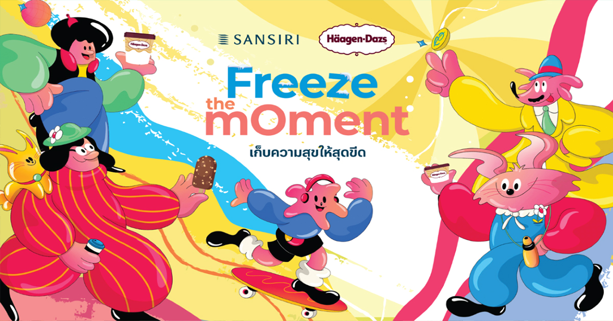 แสนสิริสุดปัง! “Freeze the Moment” กวาดยอดทะลุเป้า 6,000 ลบ. ปิดบิ๊กแคมเปญส่งท้ายปี