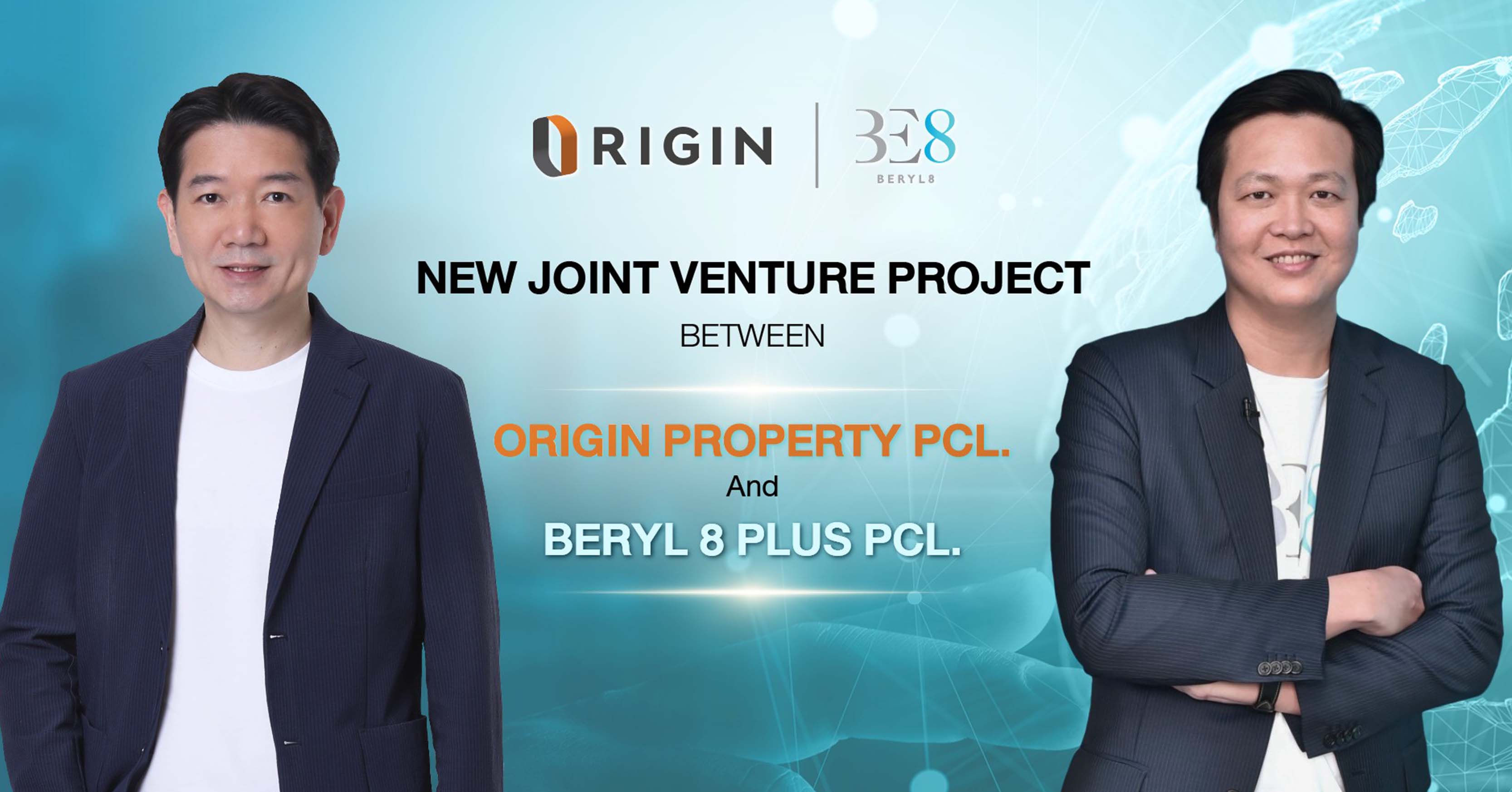 ออริจิ้น ร่วมทุน BE8 ต่อยอดแผนการเติบโต “Origin Infinity” โฟกัส “นวัตกรรม-เทคโนโลยี” ในเครือ-ติดปีก Digital Transformation 