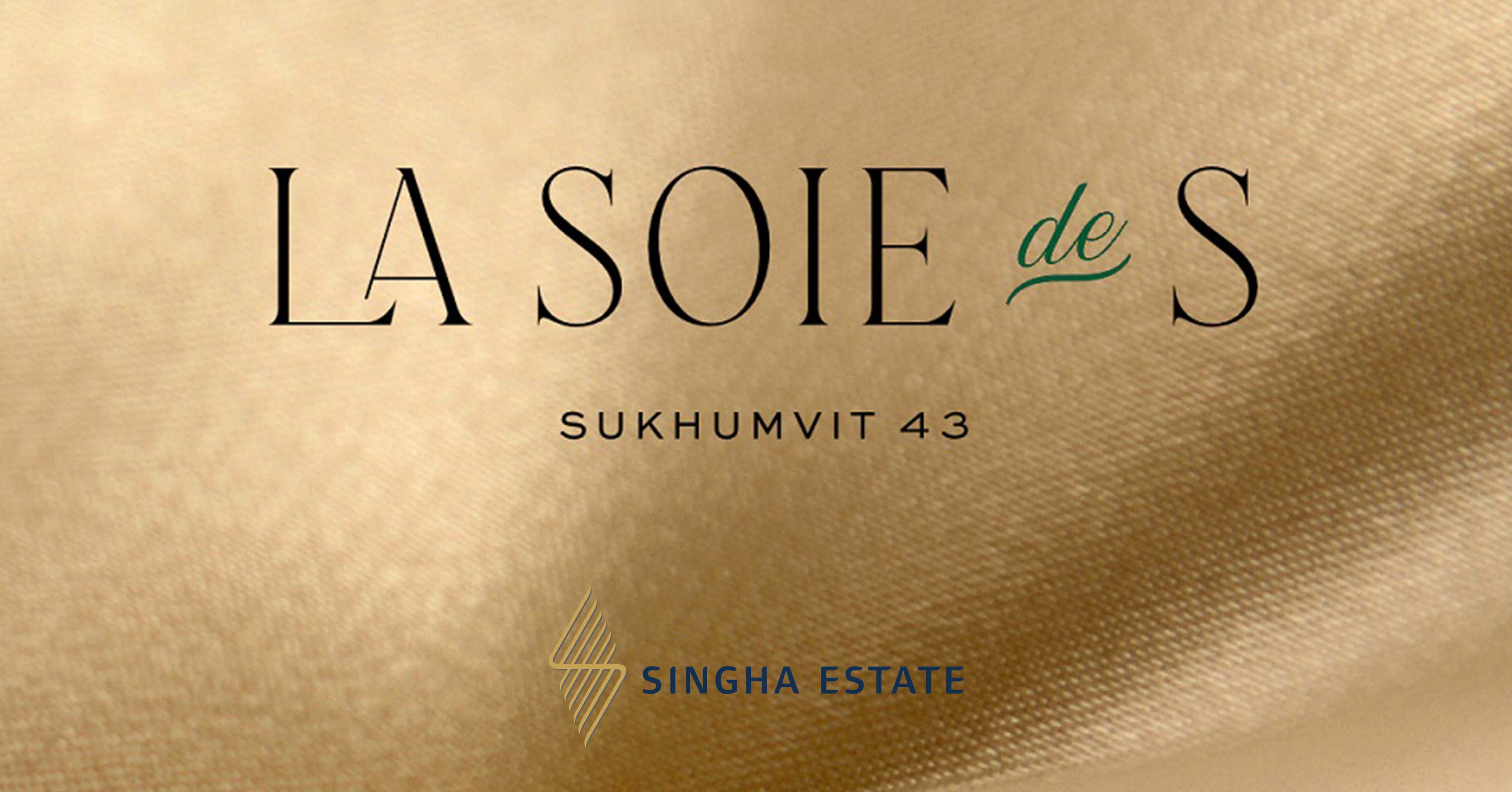 สิงห์ เอสเตท เผยชื่อบ้านระดับ Ultra Luxury ล่าสุด คือ “LA SOIE de S” (ลาซัวว์ เดอ เอส) ซึ่งมาจากภาษาฝรั่งเศสแปลว่า “ผ้าไหมของสิงห์ เอสเตท”