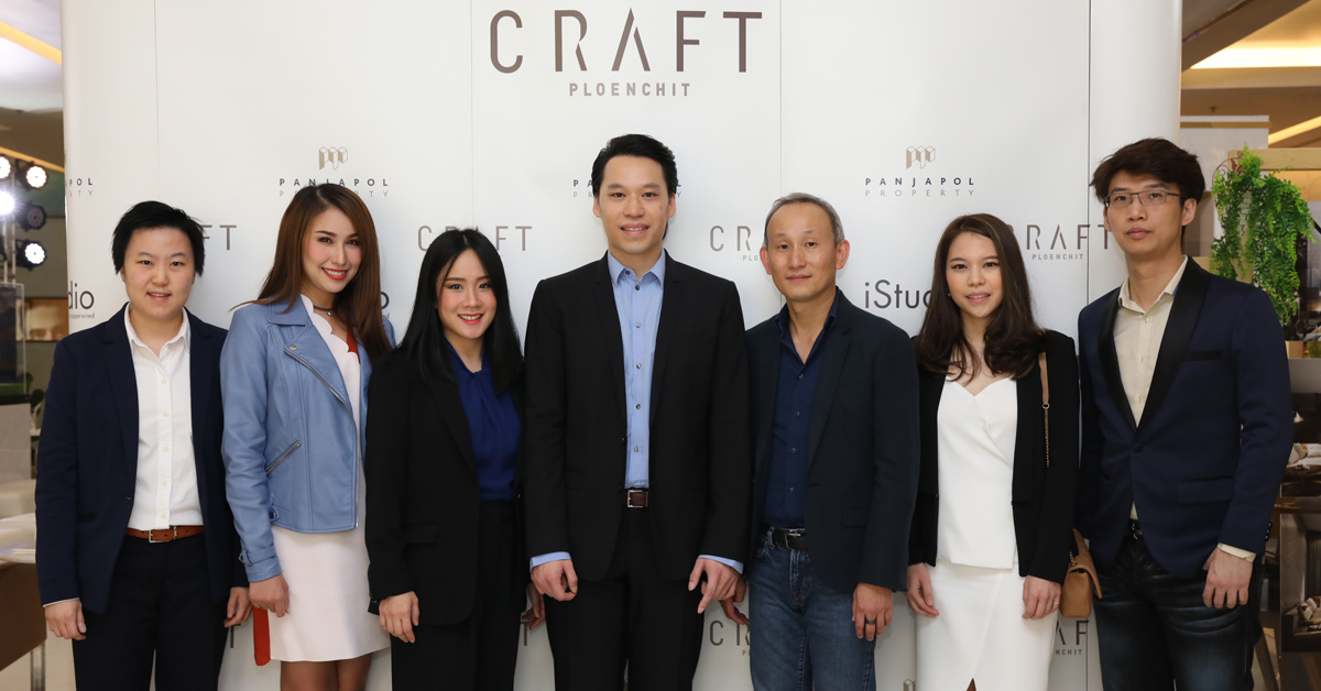 ปัญจพล พร็อพเพอร์ตี้ยึดทำเลกลางเมือง ผนึก iStudio ปั้น Craft Ploenchit คอนโดหรูคู่ชีวิตทันสมัย