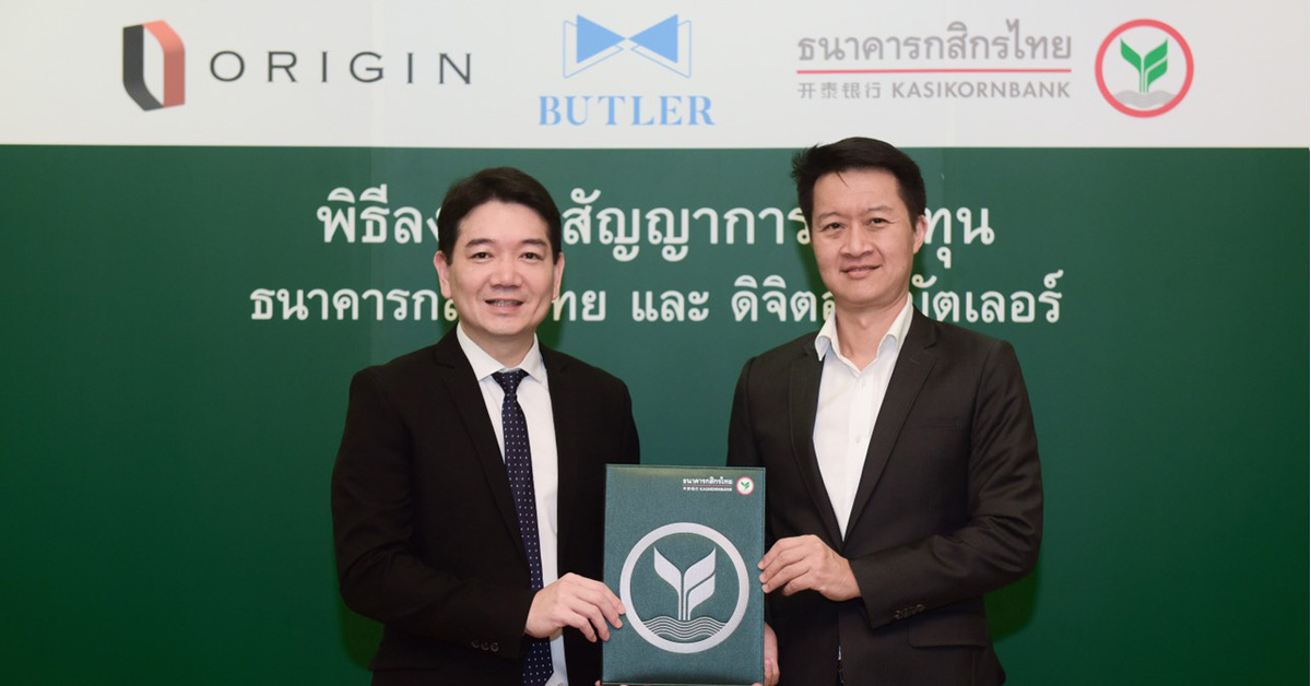 ORI-KBank เปิดดีลร่วมทุน BUTLER แอปแรกของเมืองไทยที่รวมทุกงานบริการให้ชีวิตง่ายในแอปเดียว