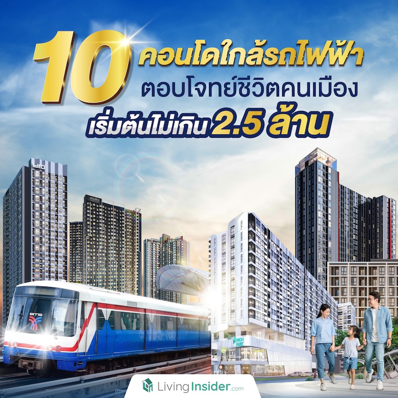 ชวนรู้จักบ้านทรงไทย 4 ภาค เสน่ห์ภูมิปัญญาท้องถิ่นผ่านสถาปัตยกรรม