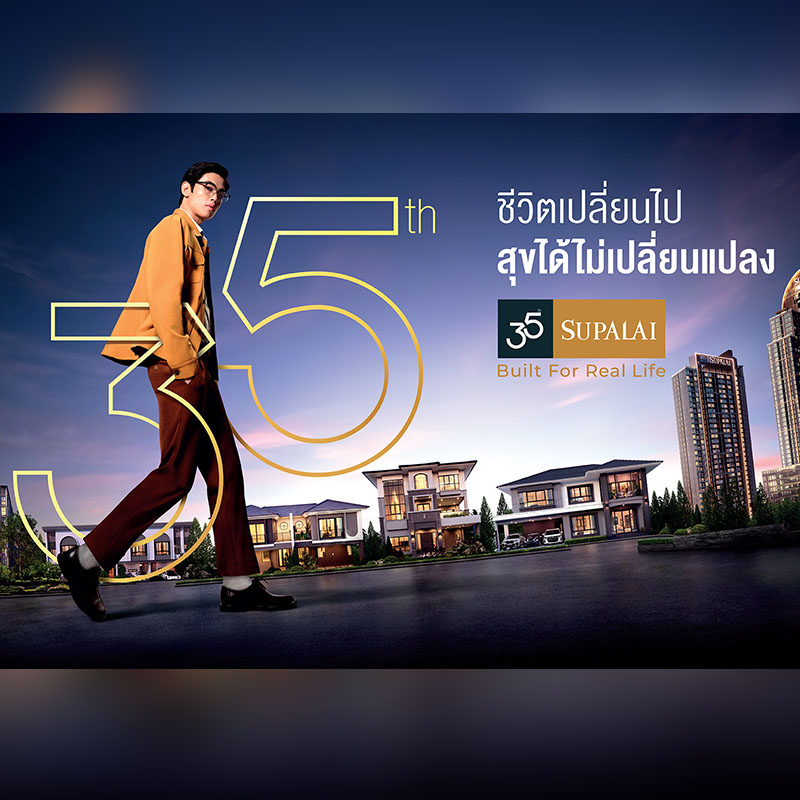 ธนาคารกรุงไทย คัดเลือกทรัพย์ดีทรัพย์เด่น กว่า 600 รายการ ร่วมงานมหกรรมบ้านและคอนโด ครั้งที่ 35