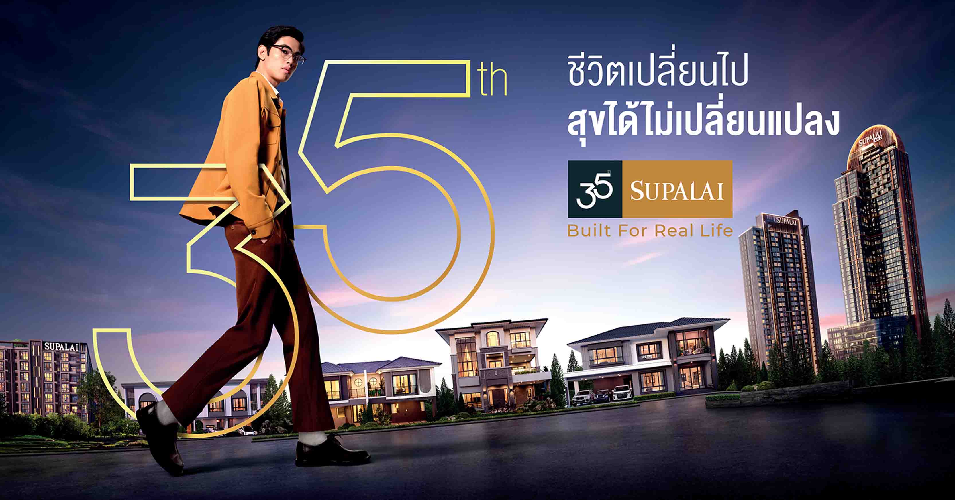 กลุ่ม SMEs อสังหาฯ ตั้งการ์ดสู้วิกฤต วอนรัฐออกมาตรการกระตุ้นเร่งด่วน 7 ข้อ เพื่อขับเคลื่อนเศรษฐกิจ และป้องกันก่อนเกิดเหตุลุกลาม 