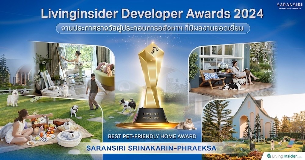 Livinginsider Developer Awards 2024  งานประกาศรางวัลผู้ประกอบการอสังหาฯ ที่มีผลงานยอดเยี่ยม  สาขา Best Pet-Friendly Home | SARANSIRI SRINAKARIN-PHRAEKSA