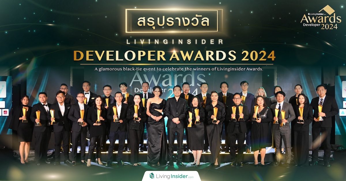 สรุปรางวัล 𝙇𝙞𝙫𝙞𝙣𝙜𝙞𝙣𝙨𝙞𝙙𝙚𝙧 𝘿𝙚𝙫𝙚𝙡𝙤𝙥𝙚𝙧 𝘼𝙬𝙖𝙧𝙙𝙨 𝟮𝟬𝟮𝟰 🏆