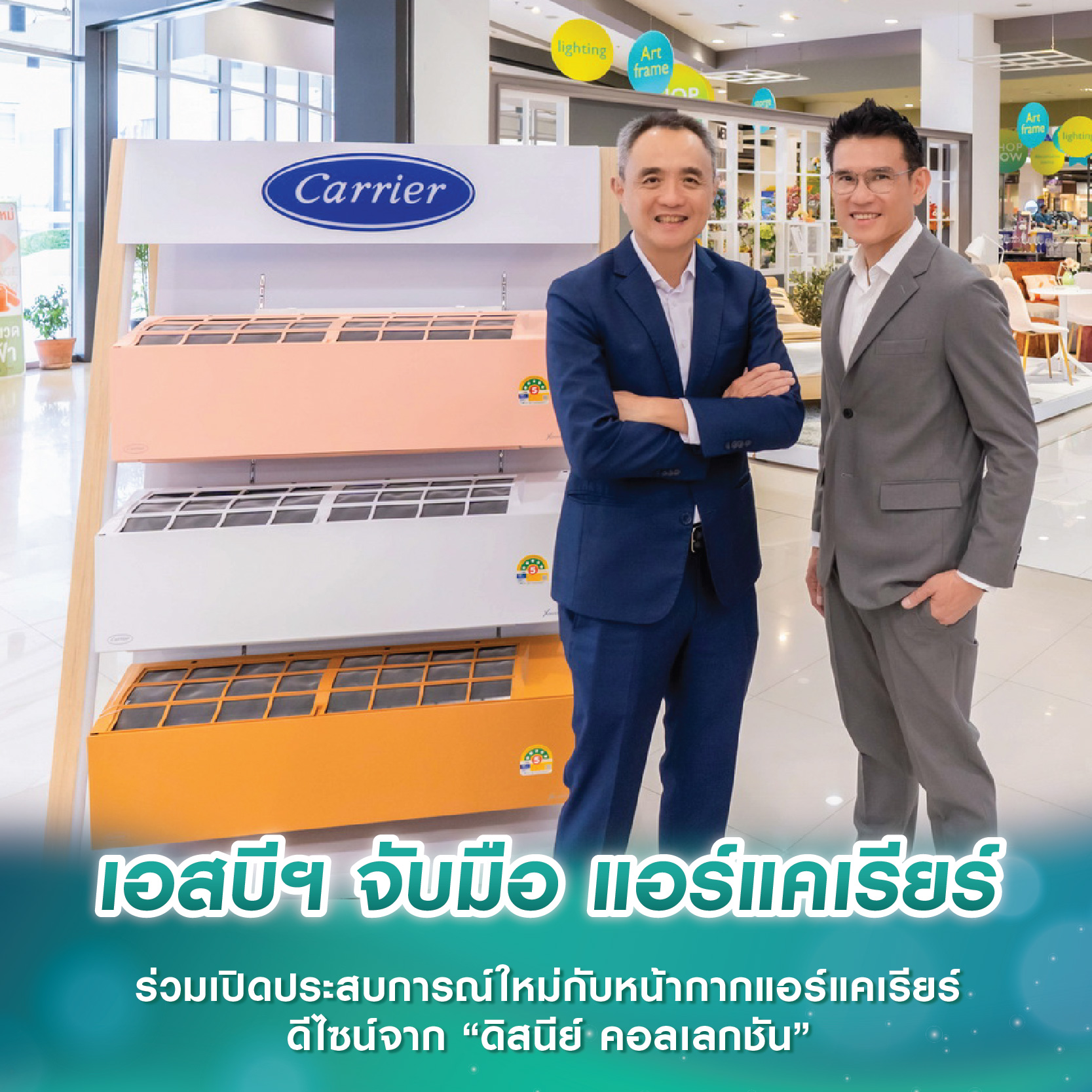 แบบบ้านไทยโมเดิร์นฯ รองรับอนาคตสำหรับทุกเพศทุกวัย