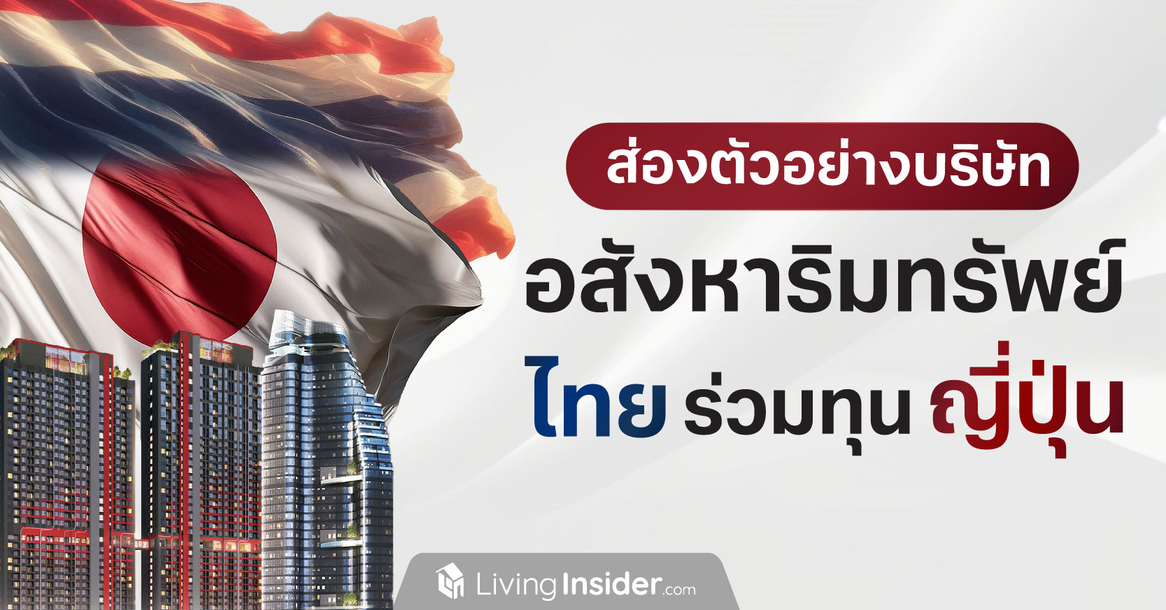 20 อันดับ จำนวนนักศึกษา เข้าเรียนในประเทศไทยมากที่สุด