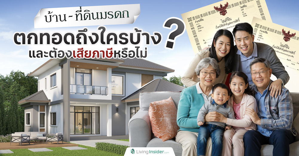 รองเท้าใส่ในบ้าน สำคัญไฉน ?