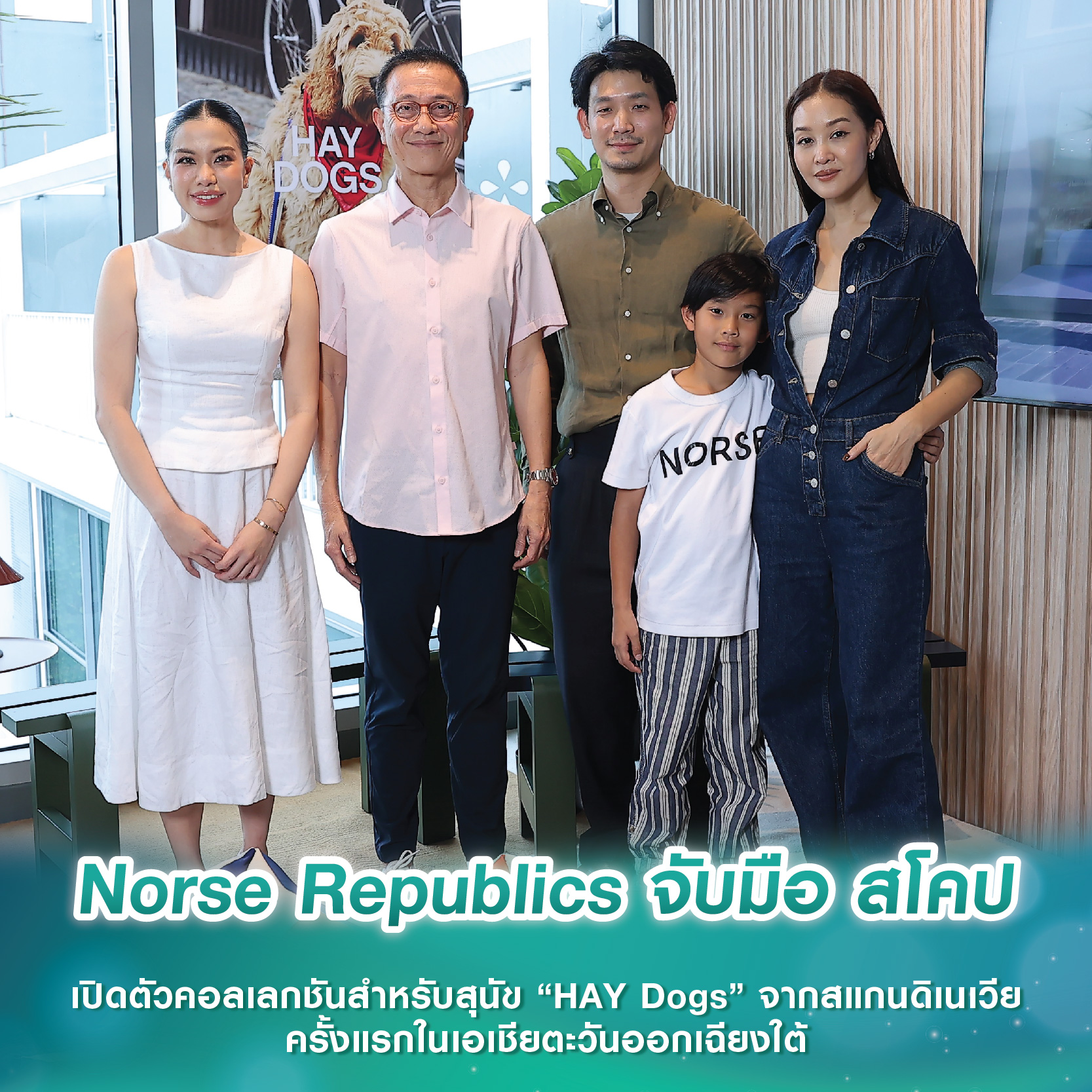 จากแยกสามย่านถึงคลองเคย ศูนย์กลางแหล่งชุมชนใหม่บนพระราม4