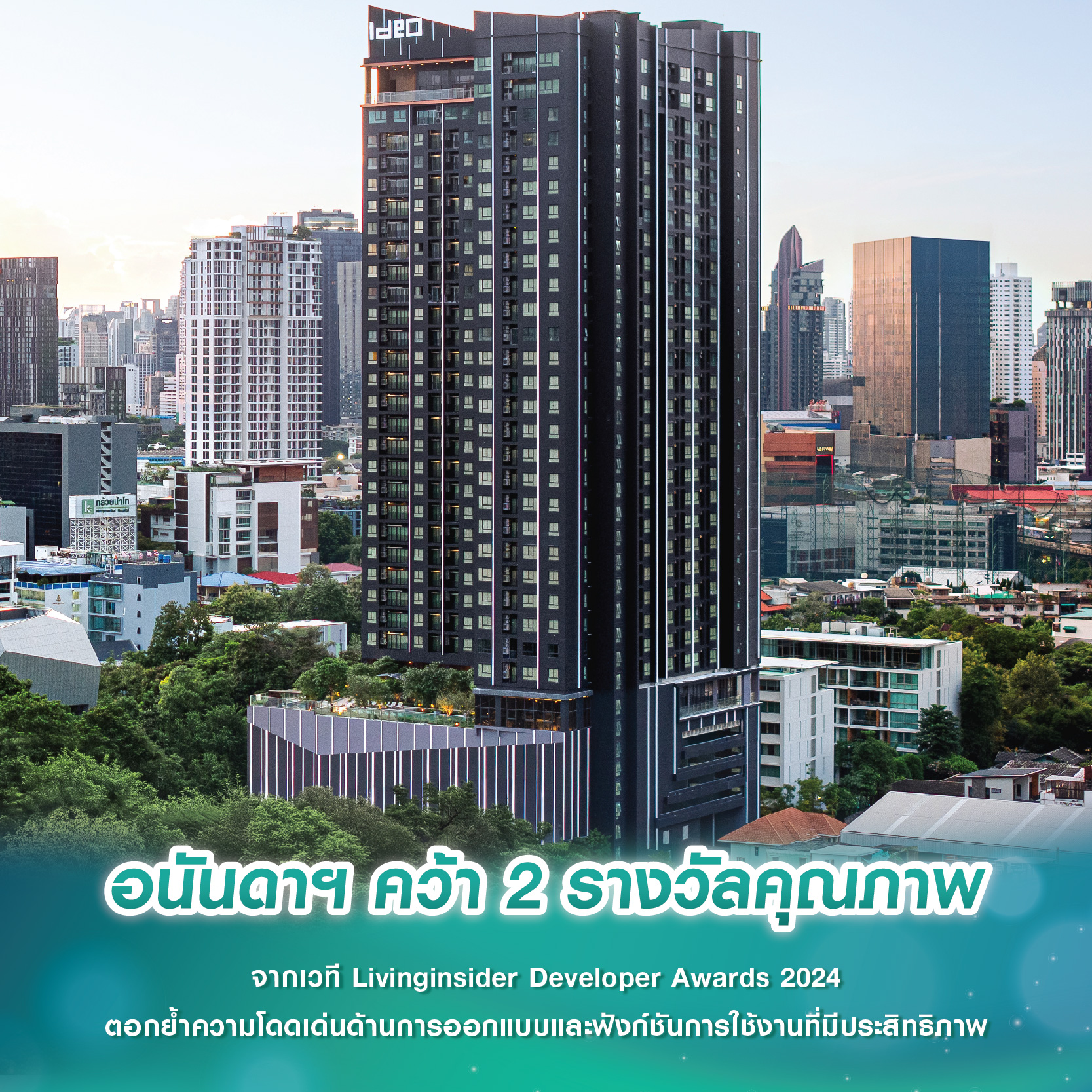 เบื้องลึก ม.44 เขย่าสายสีน้ำเงิน สางรถไฟฟ้า 1 สถานี บี้ ช.การช่าง