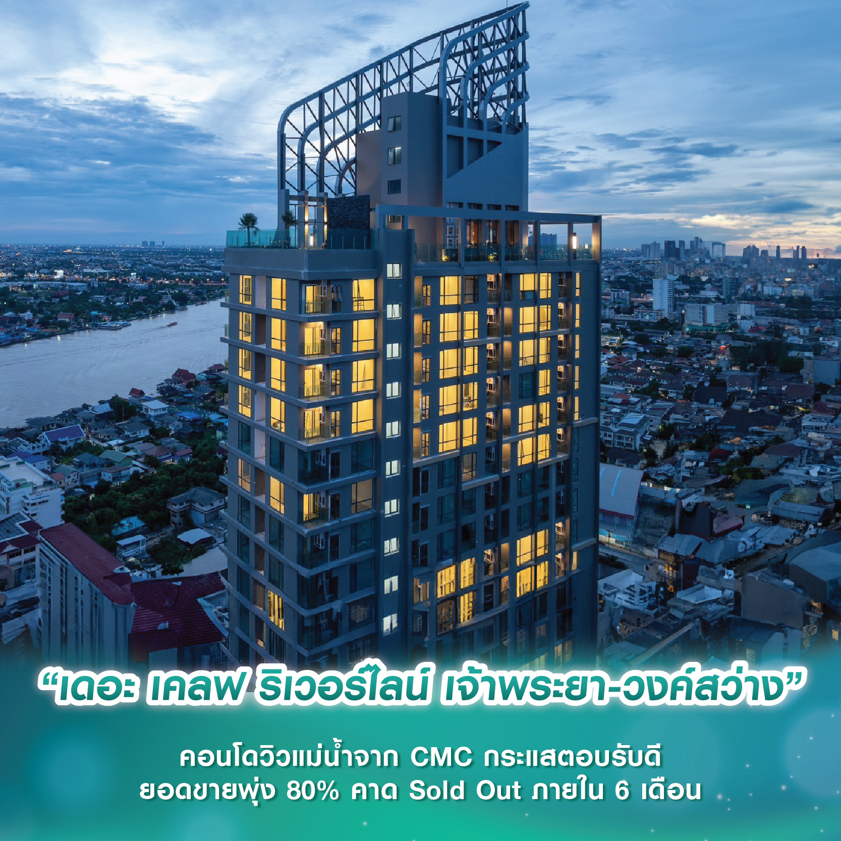  ทำไมบางคนซื้อรถแพงกว่าคอนโด ??? จากน้อง condo boy