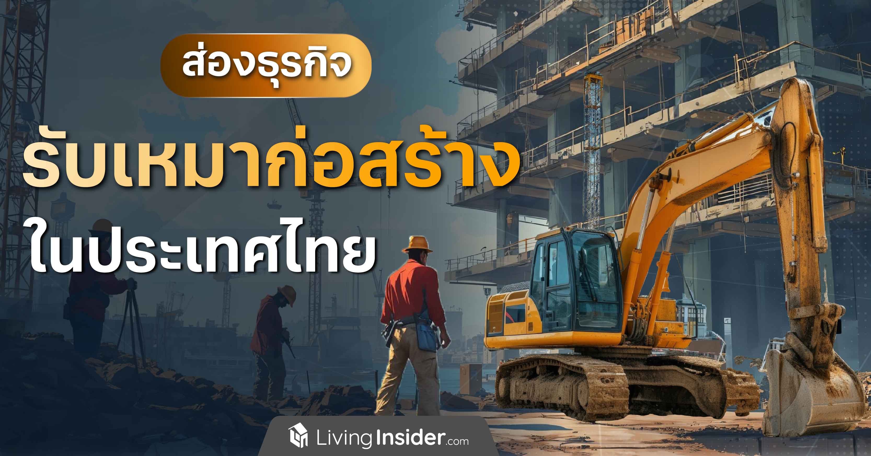 แนะนำบ้านเดี่ยวโซนรังสิต ราคาเริ่มต้นไม่เกิน 5 ล้านบาท