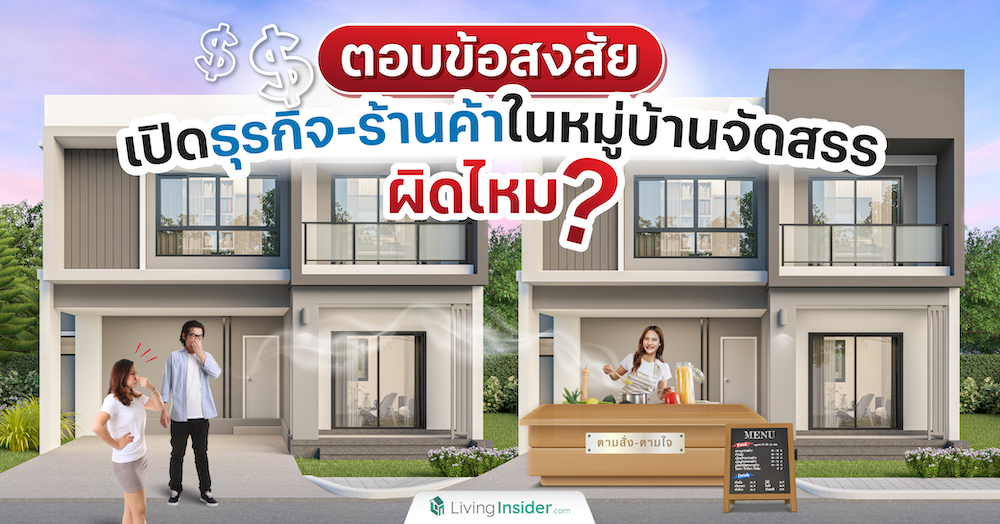 รวมวิธีป้องกันสัตว์เลี้ยงเป็นฮีทสโตรก