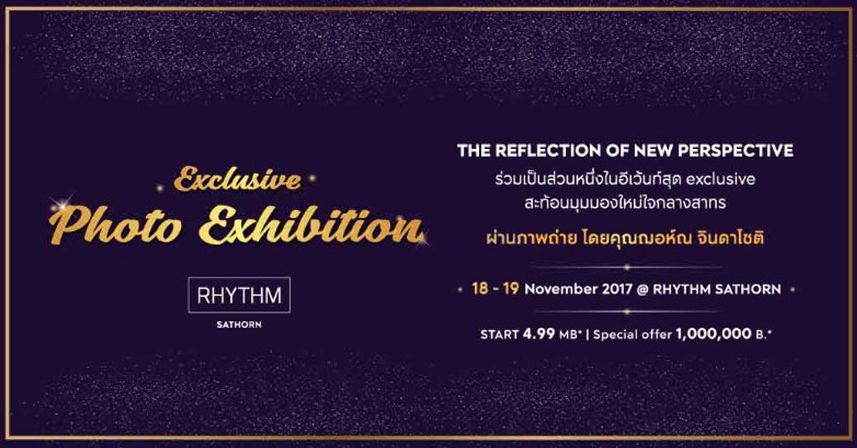 EXCLUSIVE PHOTO EXHIBITION งานแรกและงานเดียวใจกลางเมืองสาทร