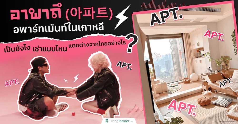 โฉนดที่ดินหาย ทำอย่างไร จัดการง่าย ๆ ด้วยขั้นตอนนี้