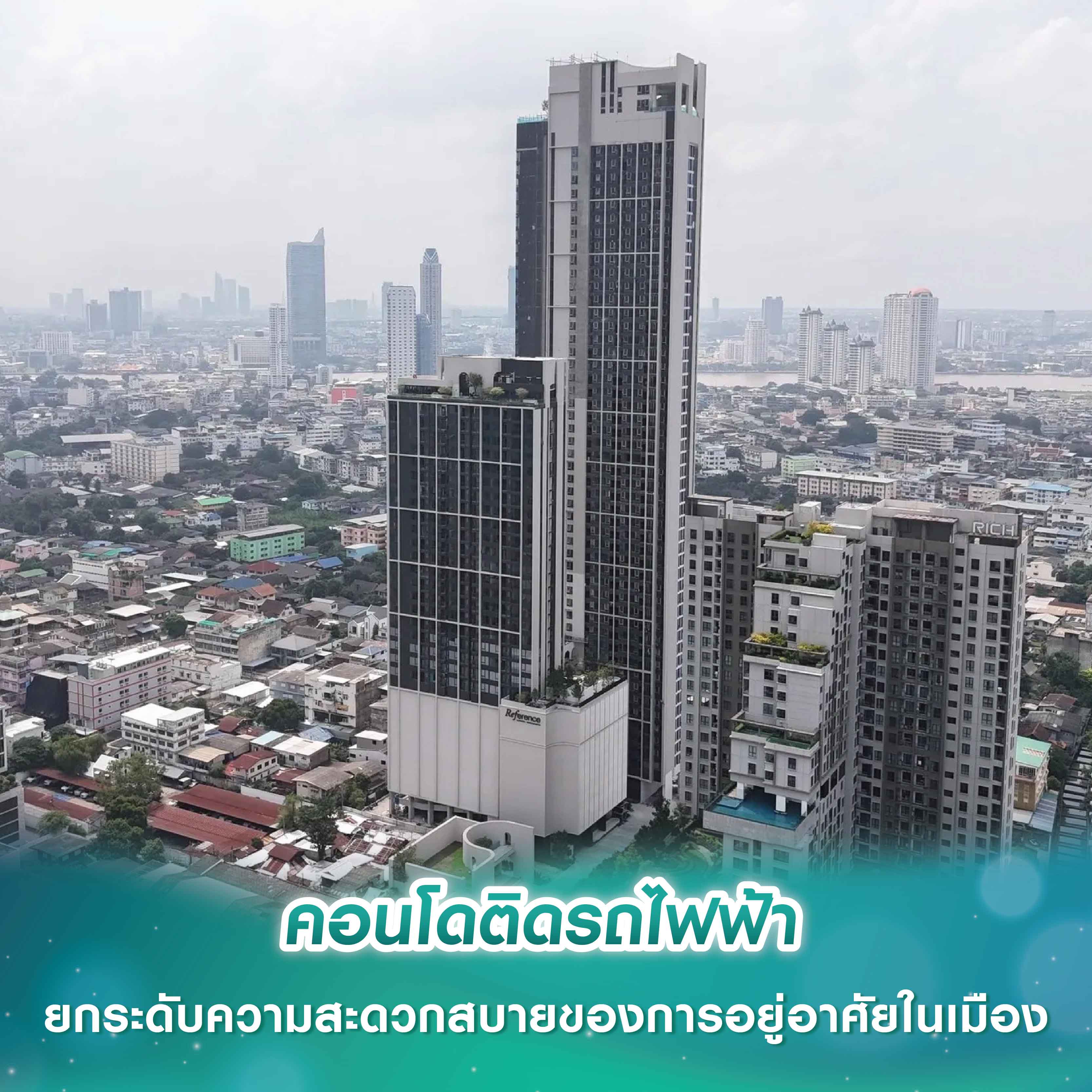 มั่นคงฯ รุกตลาดปทุมธานี เปิดตัว ชวนชื่น ไพร์ม กรุงเทพ-ปทุมธานี บ้านเดี่ยวสไตล์อเมริกัน คอทเทจ