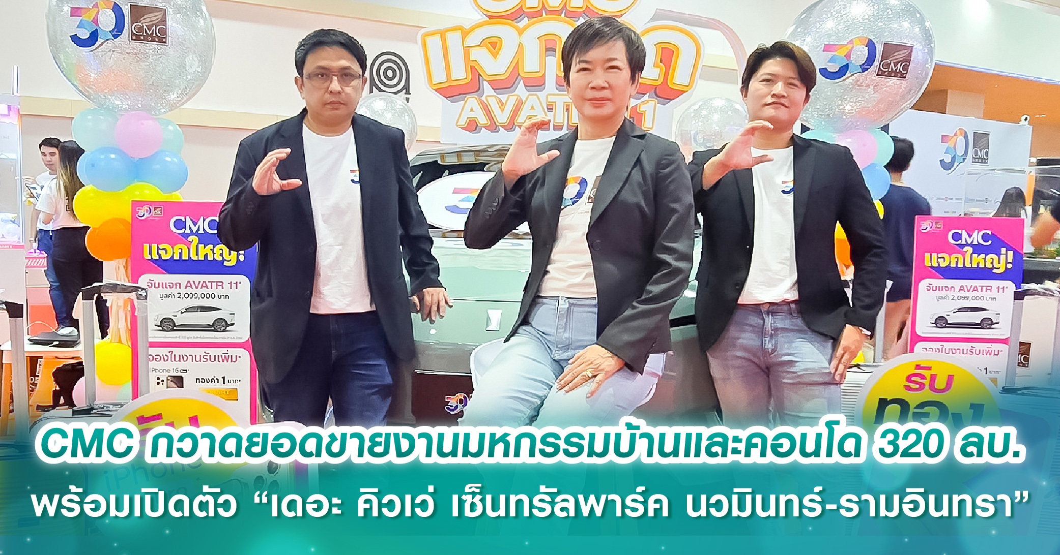 ทางหลวงชนบทเร่งสร้างอุโมงค์ทางลอด-จุดตัดรถไฟขอนแก่น ยันคืบหน้ากว่า 94%