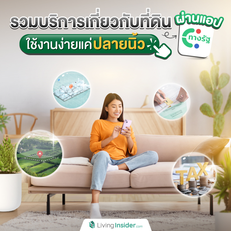 สรุปภาพรวมตลาดคอนโด ในไตรมาส 3 ปี 2566