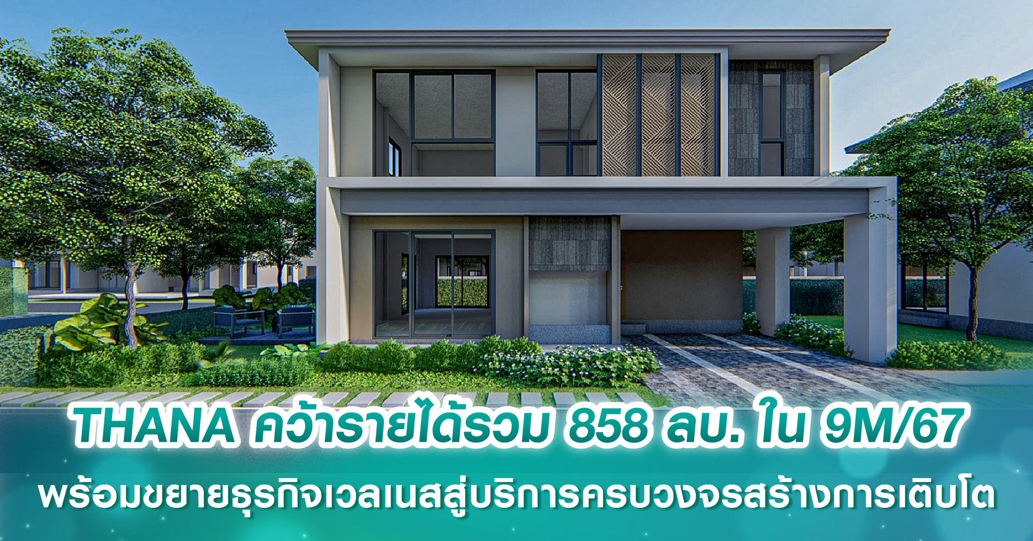 กิจกรรมของอุทยานการเรียนรู้ TK Park ในวันเสาร์ที่ 6 และอาทิตย์ที่ 7 พฤษภาคม 2560