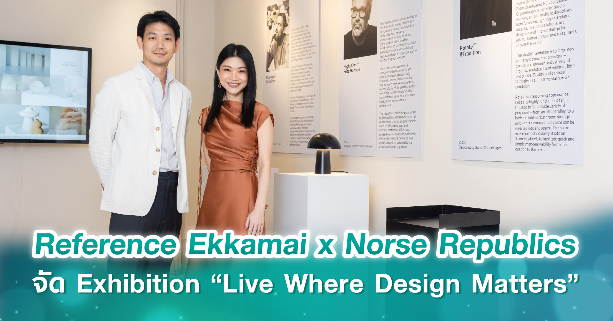 Reference Ekkamai X Norse Republics จัดงาน Exhibition “Live Where Design Matters” นำเฟอร์นิเจอร์สแกนดิเนเวีย ตั้งแต่วันนี้–22 ธ.ค. 67