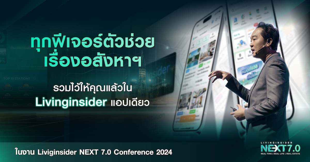 SC Asset x Bangkok Design Week 2023 ชวนสัมผัสวิถีชีวิต เปิดประสบการณ์ในย่าน ‘วงเวียนใหญ่ – ตลาดพลู’ ผ่าน Reference Sathorn-Wongwianyai